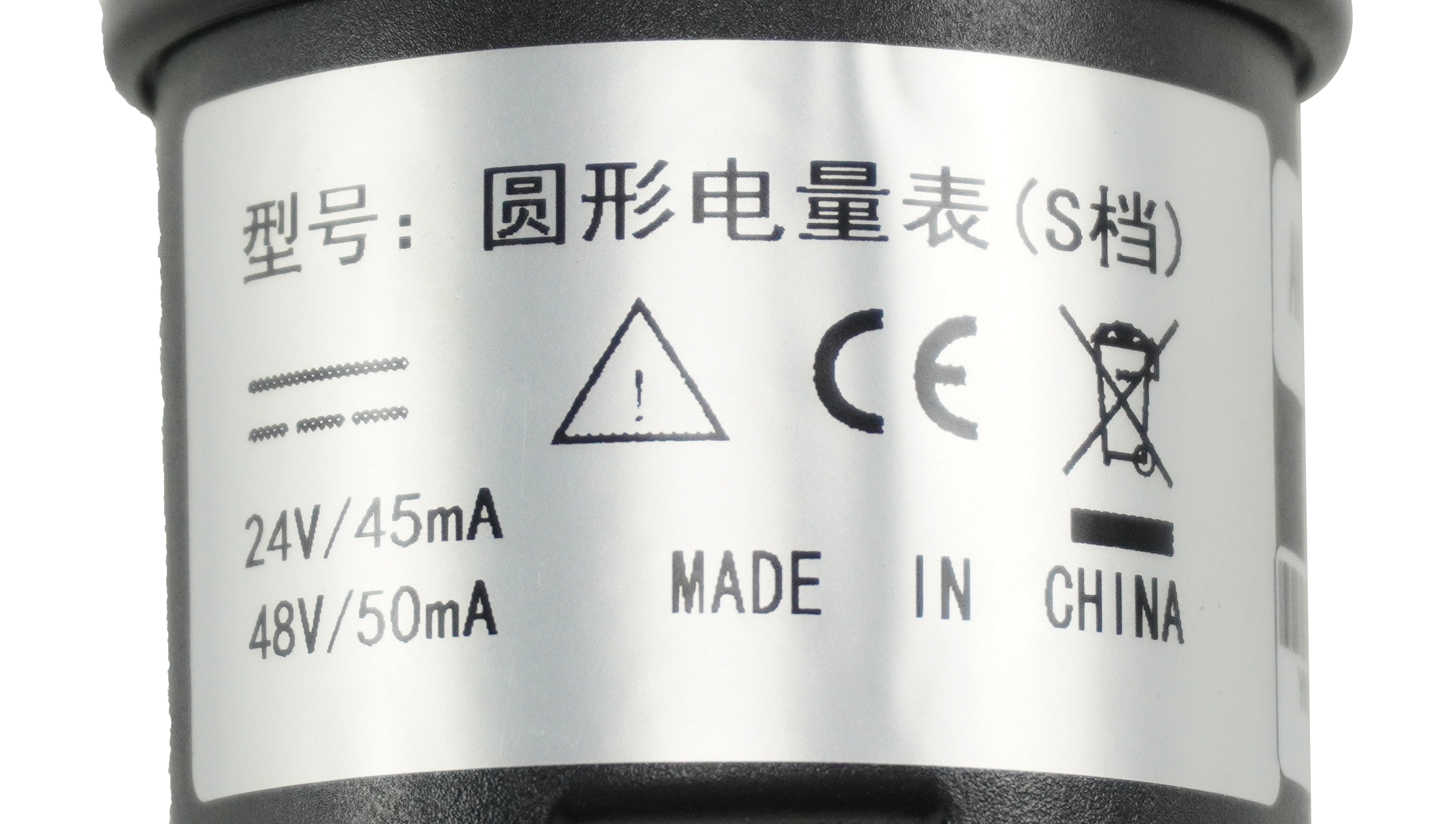 Forklift Battery Indicator Panel